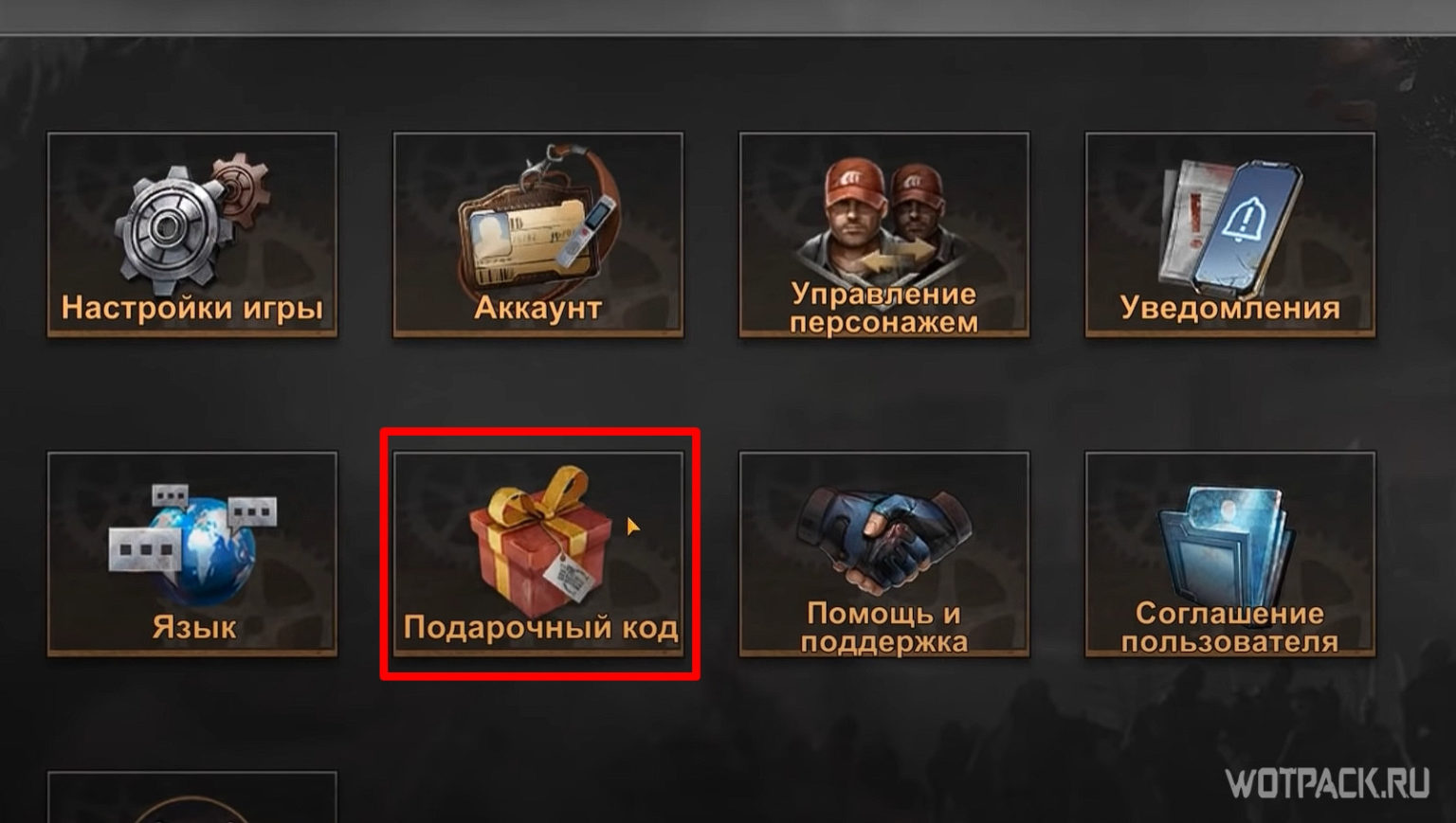 Steam account бонус код фото 54